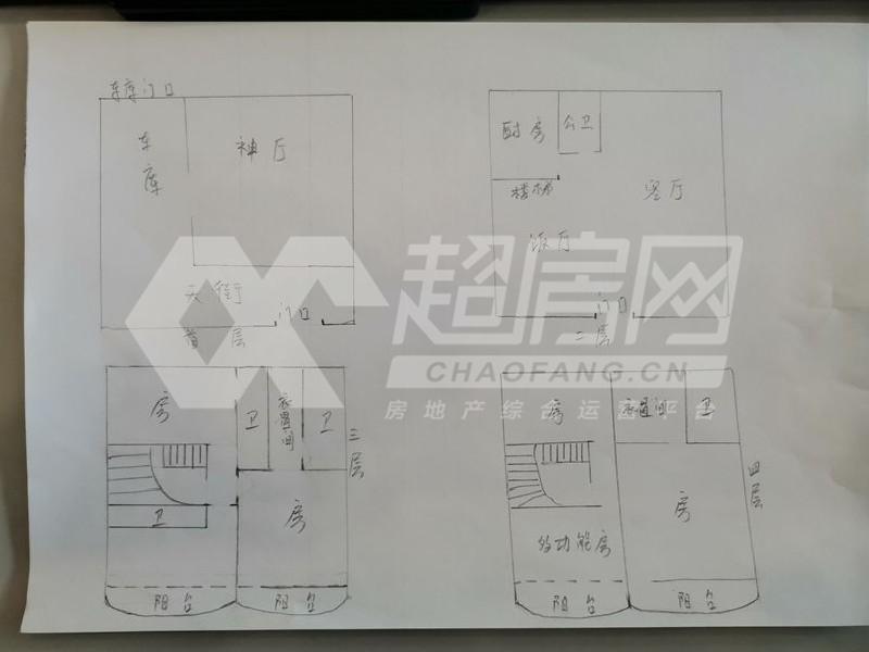 鸡洲村委会二手房户型图
