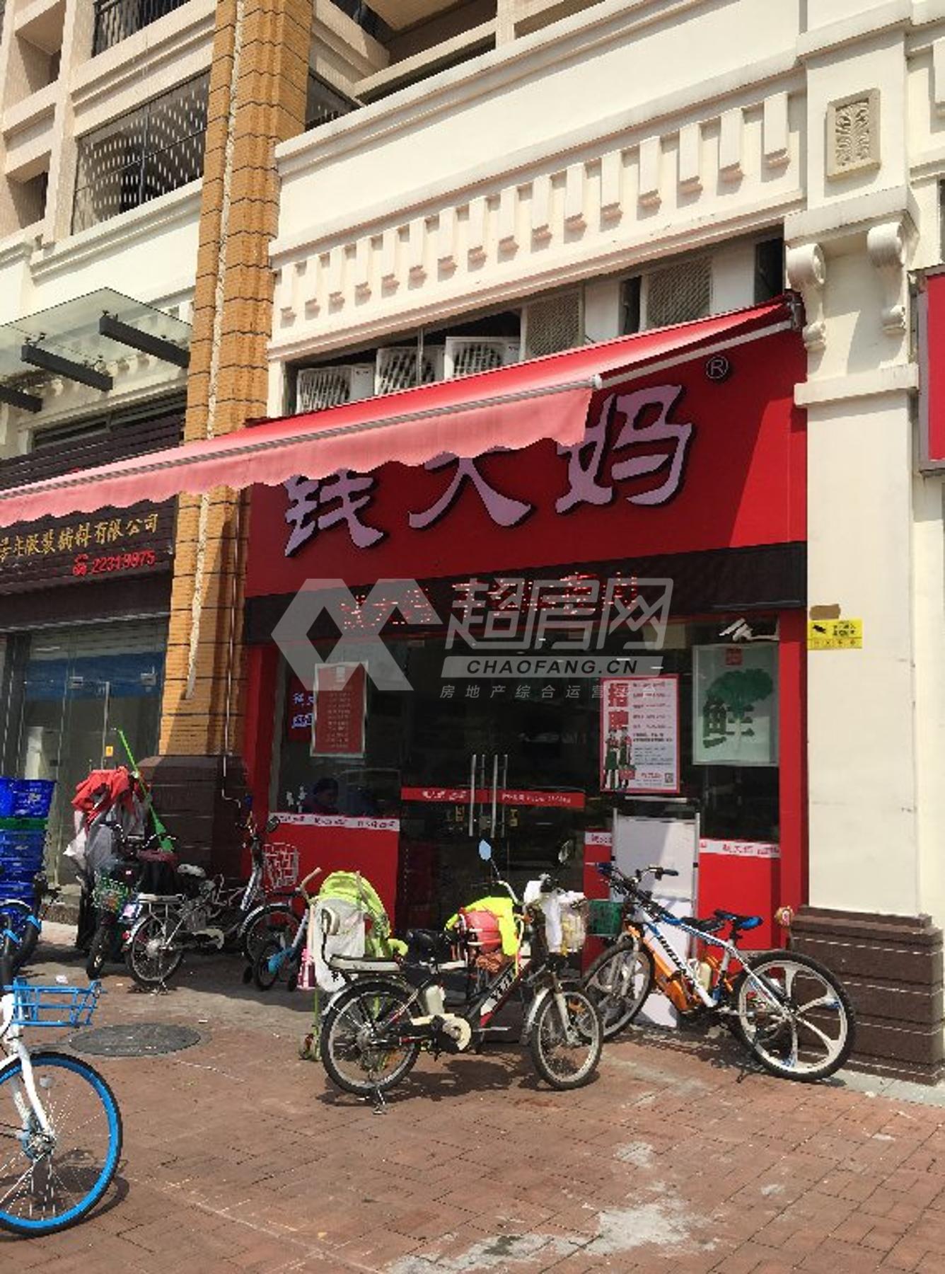 康格斯花园二手房