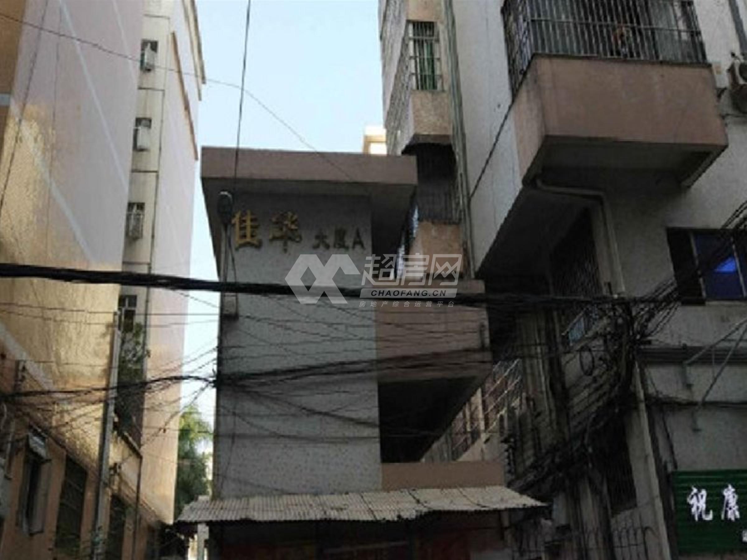 容桂佳华大厦二手房