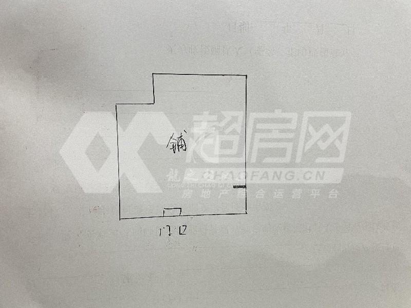 金科博翠天下（大良）二手房户型图