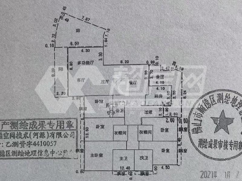 海骏达宫馆二手房户型图