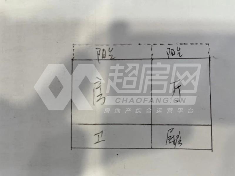 新红棉大厦二手房户型图