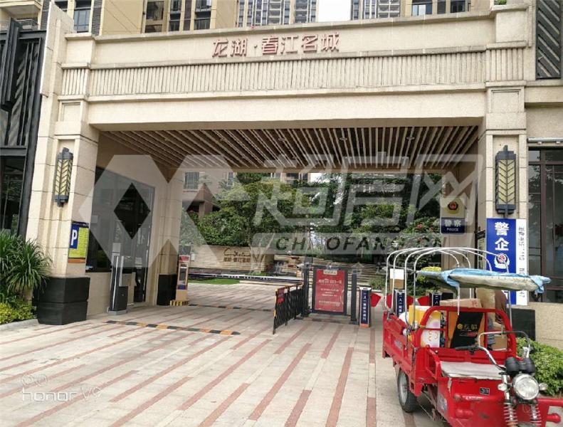 龙湖春江名城二手房其他