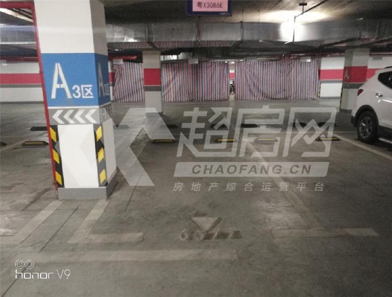 龙湖春江名城二手房户型图
