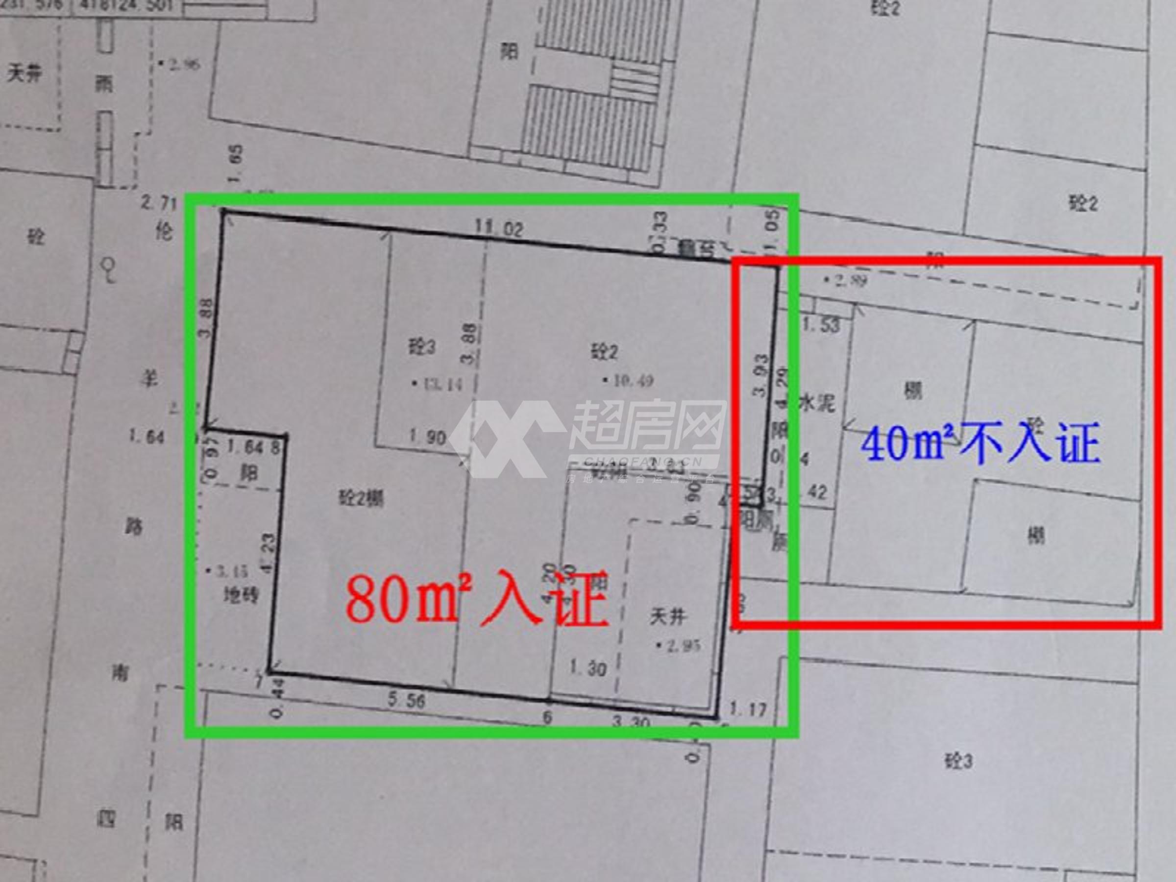 常教居委会二手房