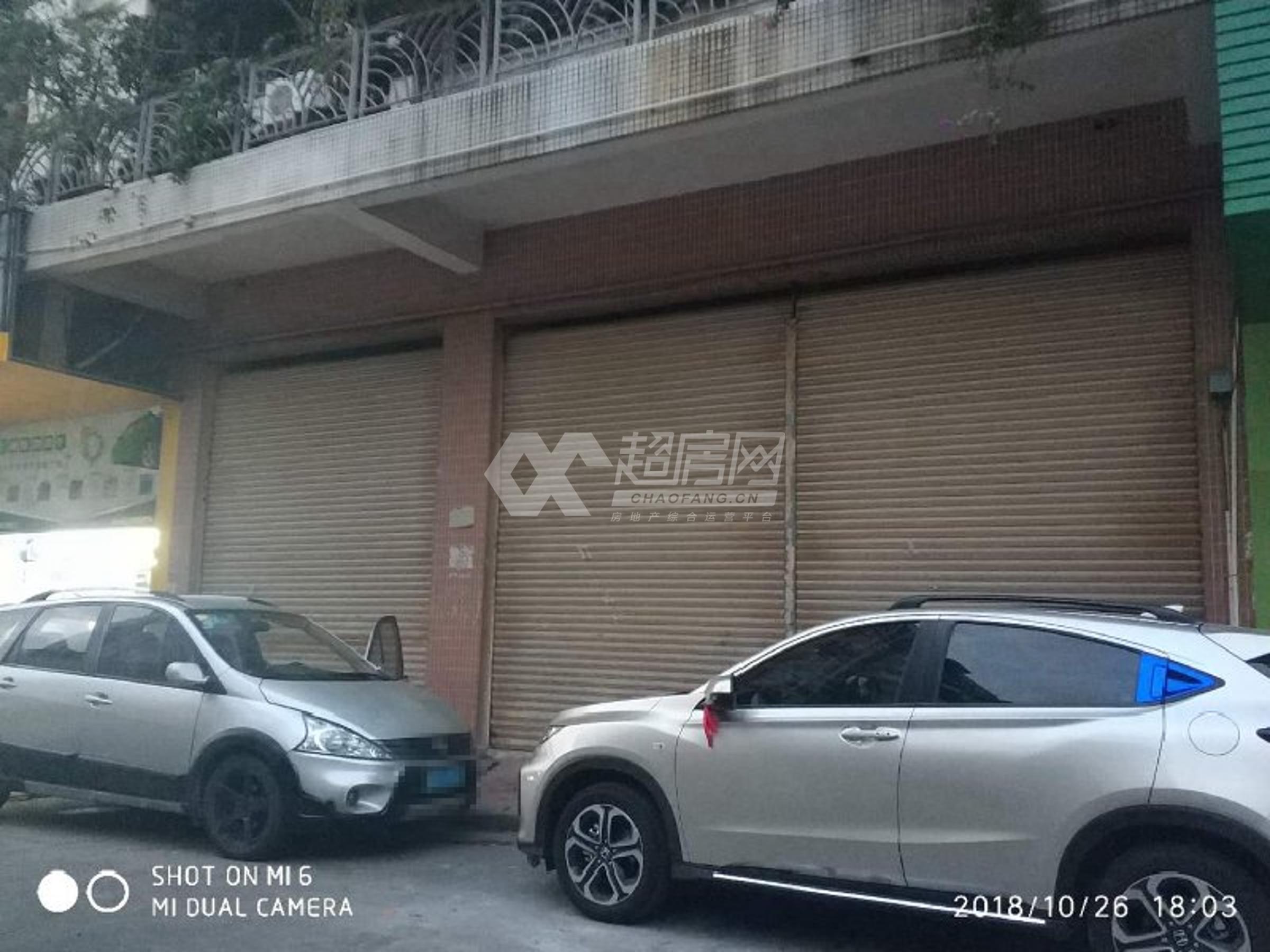 金碧豪苑二手房