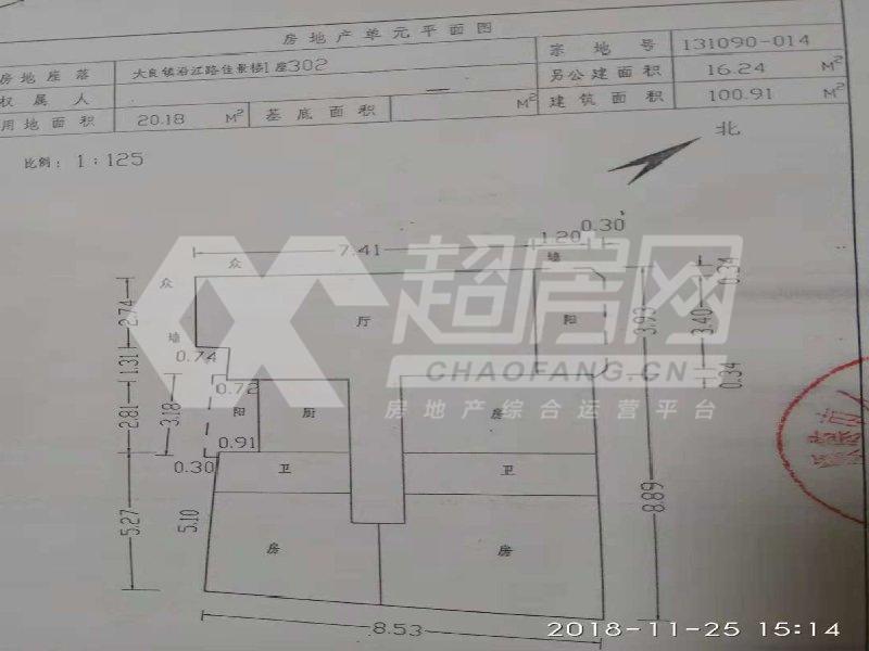 佳景楼二手房户型图