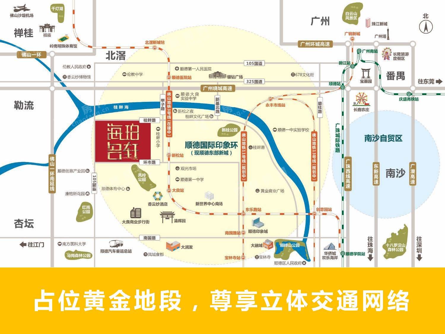 海珀名轩（新房）新房交通图