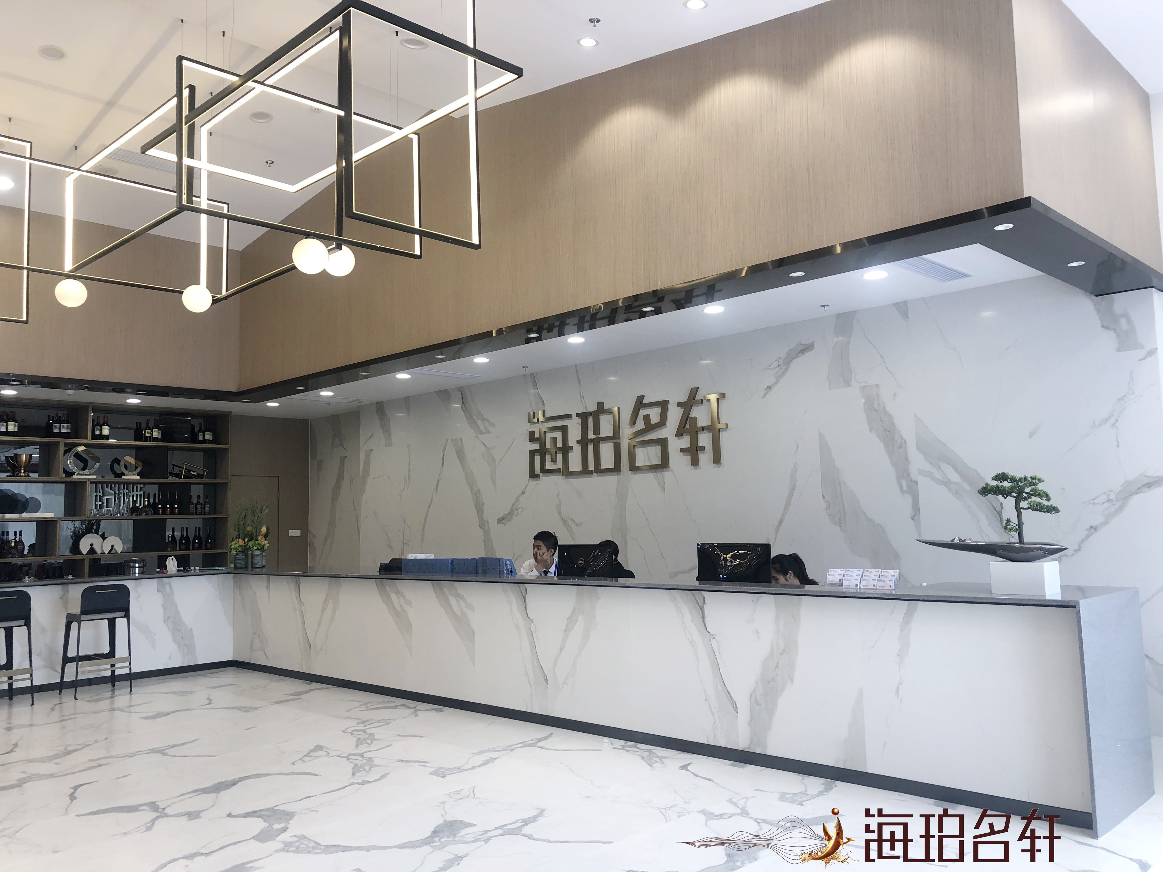 海珀名轩（新房）