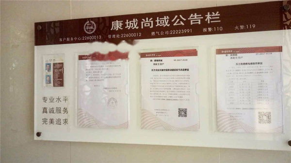 康城尚域效果图