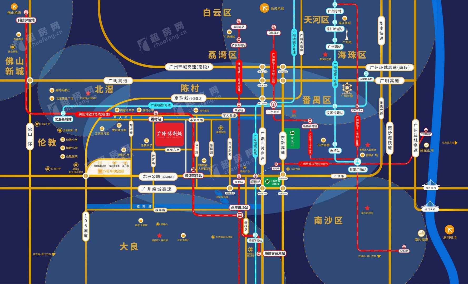 广佛保利城（新房）新房交通图