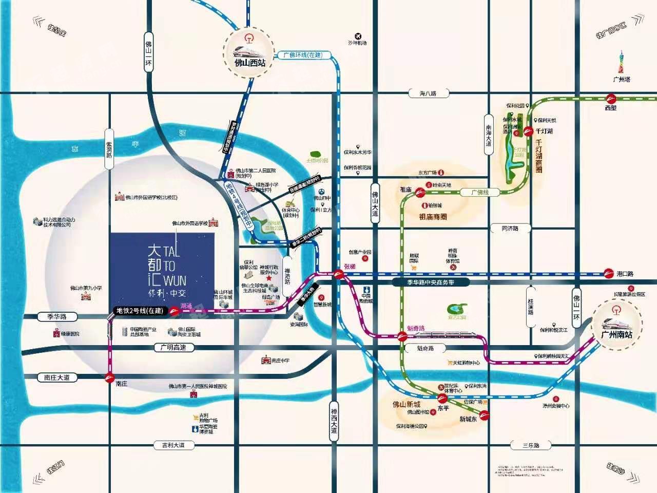 保利中交大都汇（新房）新房交通图