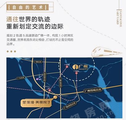 圣淘湾美丽院子(新房)新房交通图