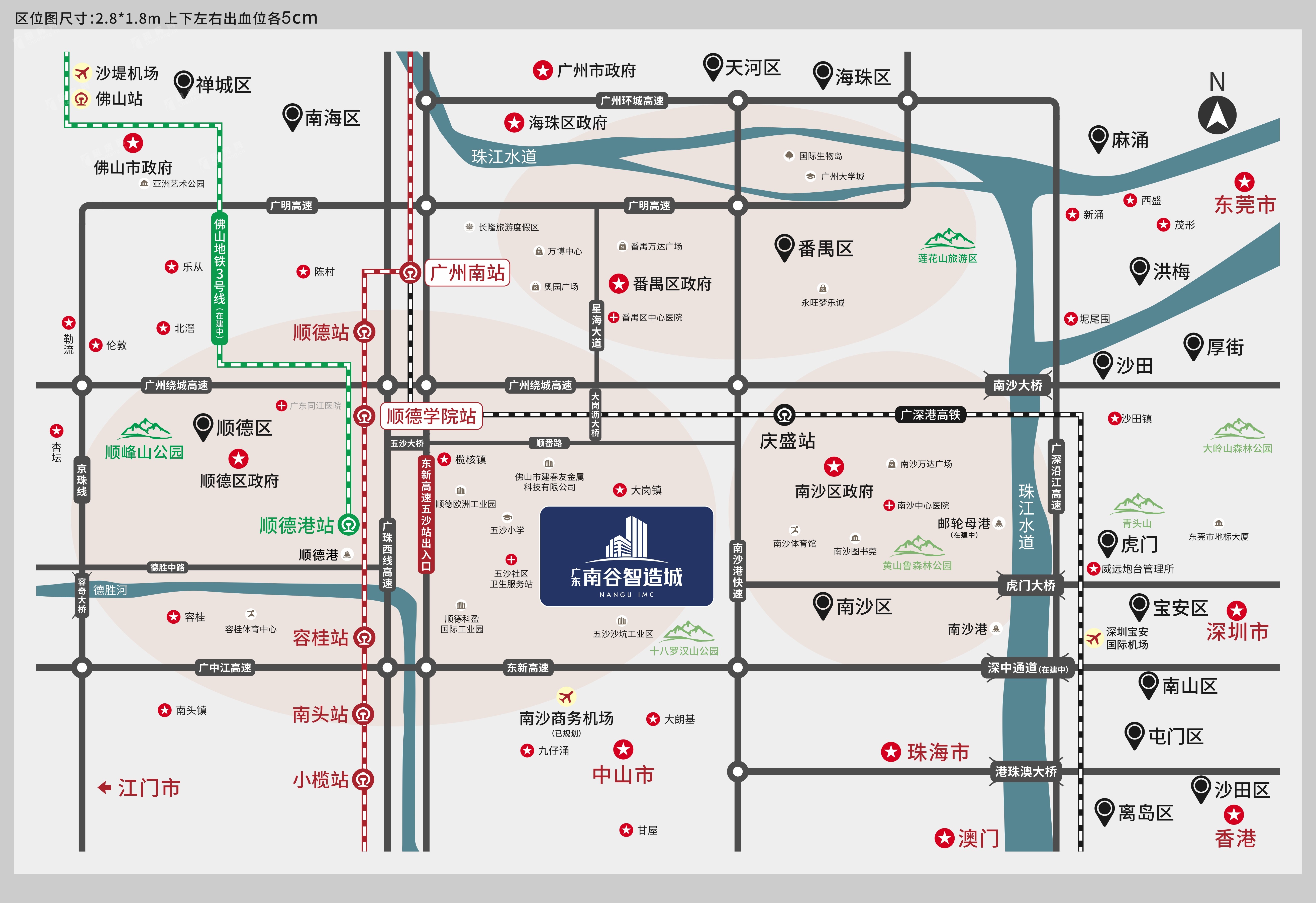 广东南谷智造城（新房）新房交通图