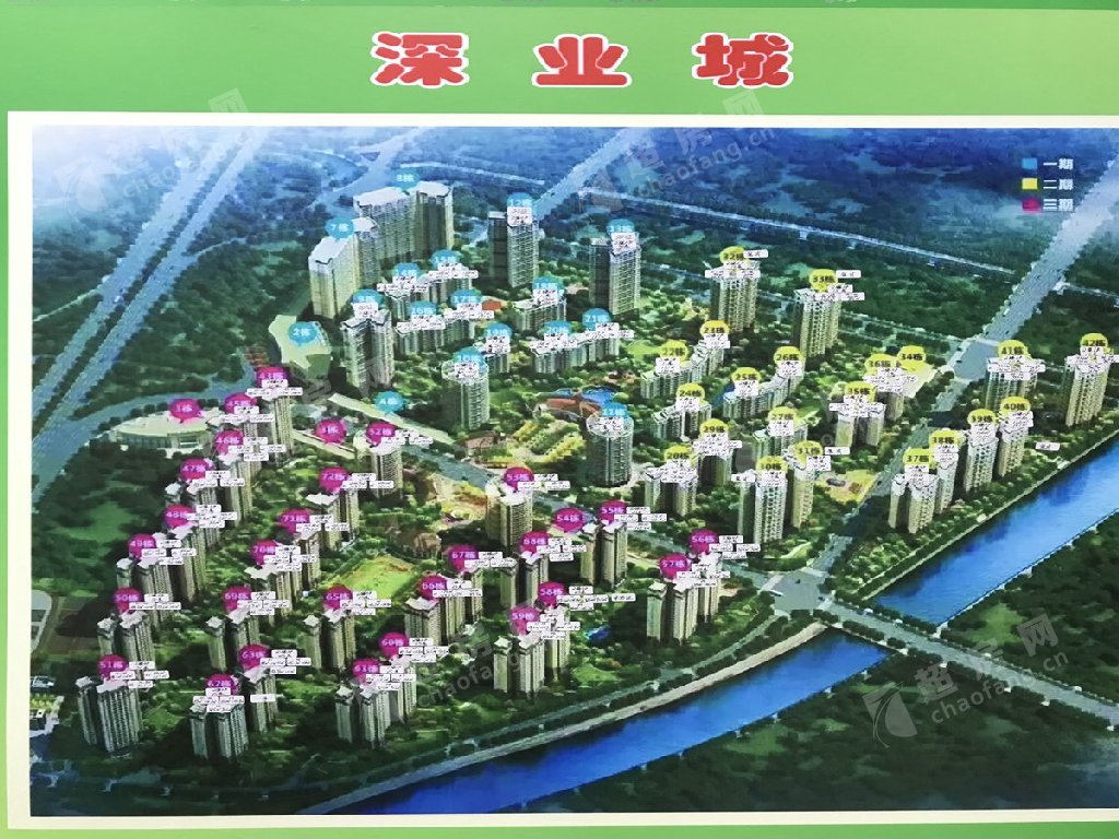 顺德区北滘深业城三期住宅1500元月