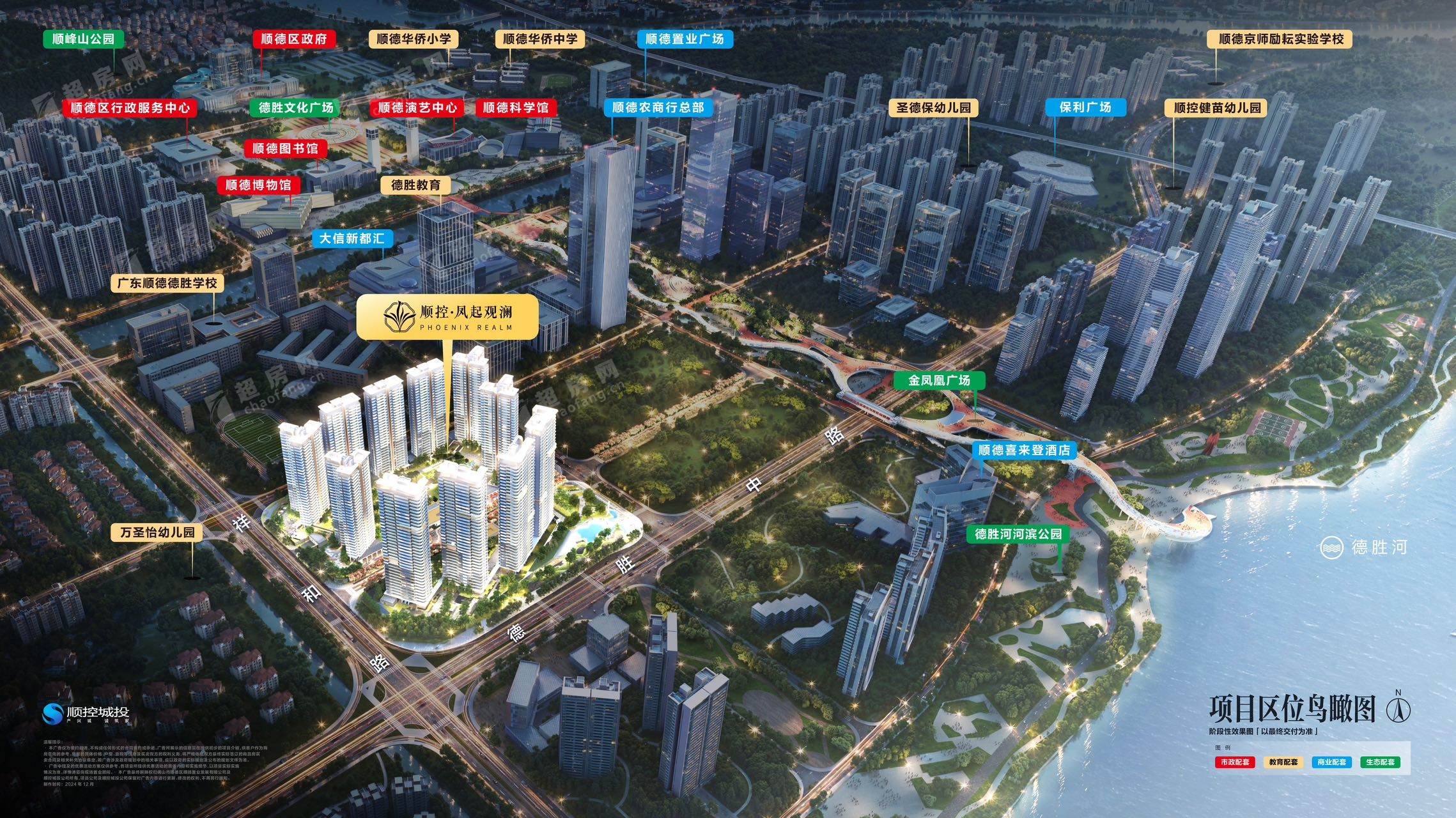 顺控凤起观澜（新房）新房交通图