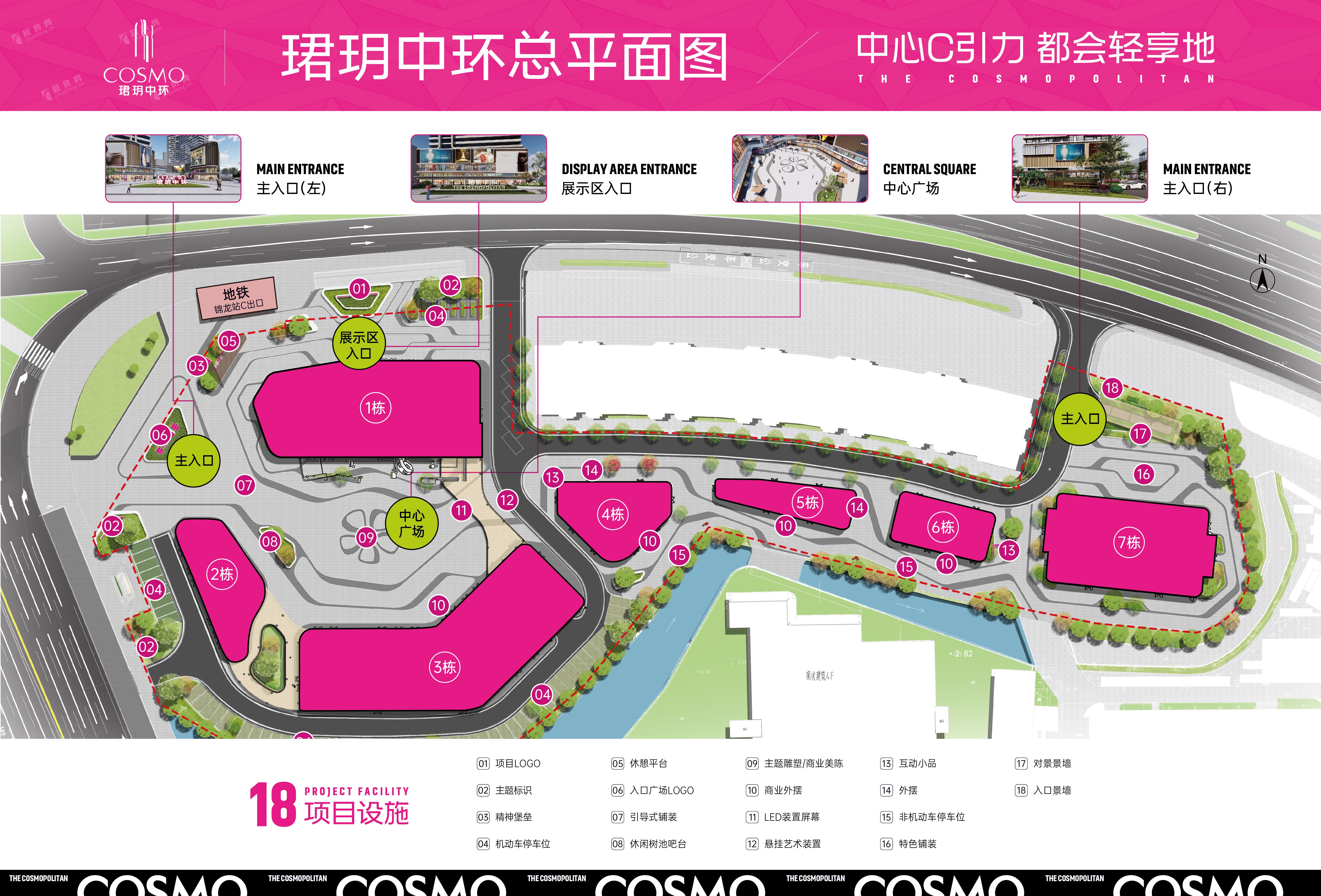 珺玥中环（新房）商铺交通图