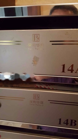 嘉信城市花园三期效果图