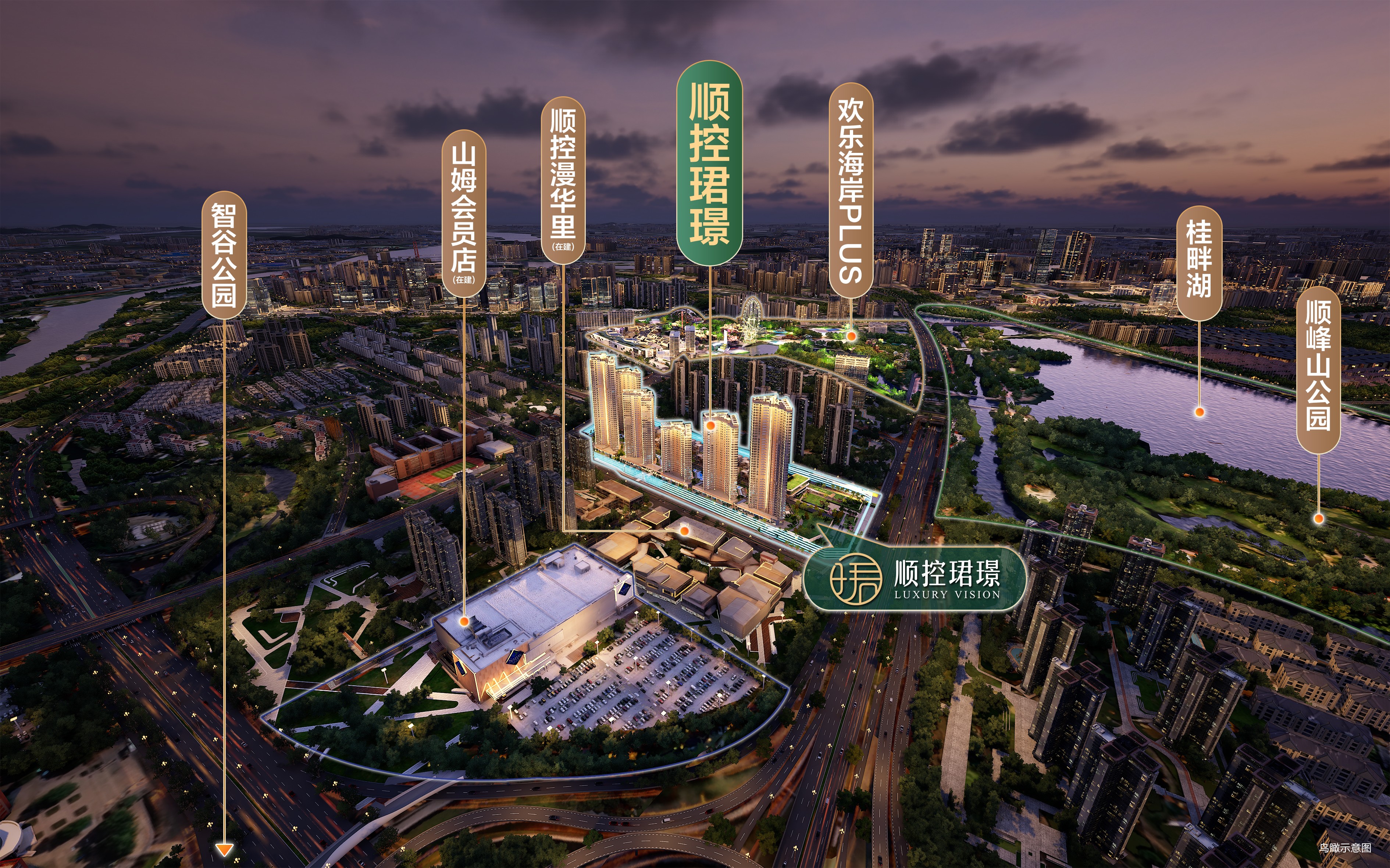顺控珺璟（新房）