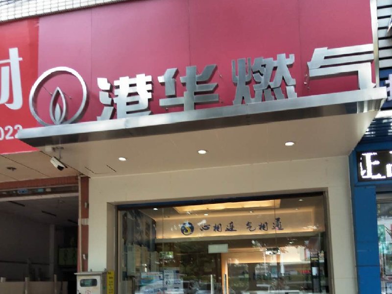 翠怡花园二手房