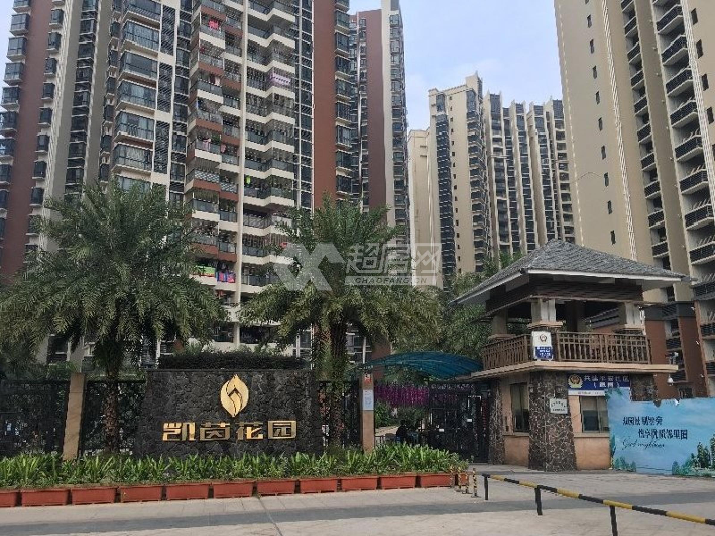 凯茵花园