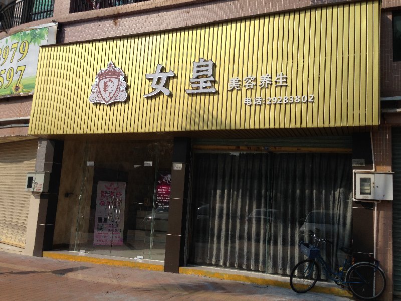 意汇豪庭二手房