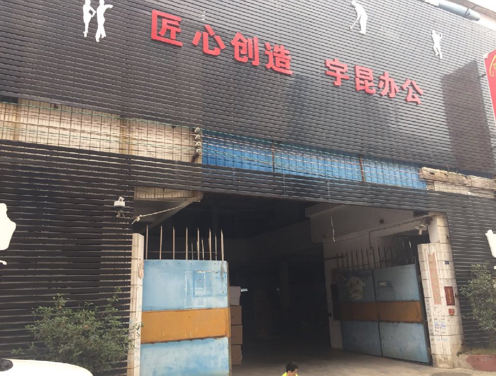 旺岗村委会二手房