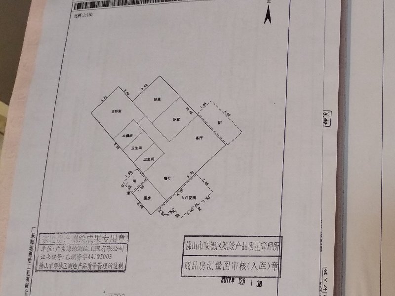 顺德区大良 海悦新城 住宅3800元/月