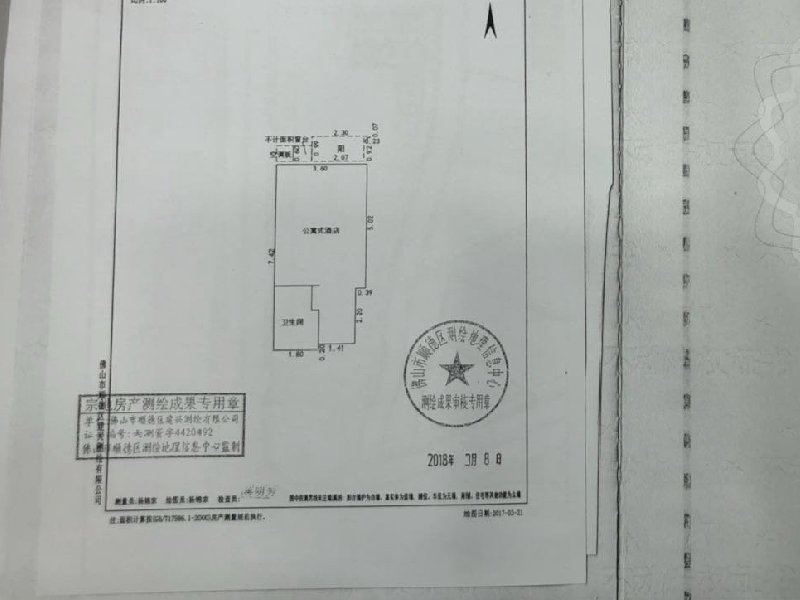 银钻广场出租房户型图