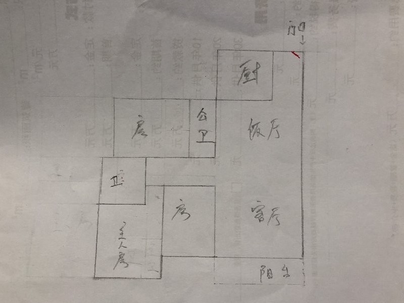 景悦名邸出租房户型图