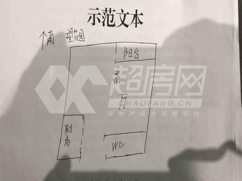 凯蓝名都出租房户型图
