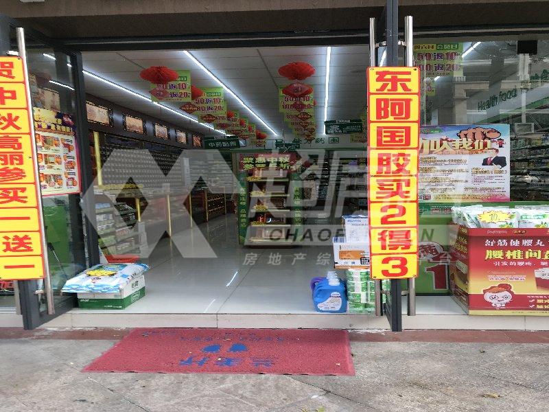 君御花园出租房客厅