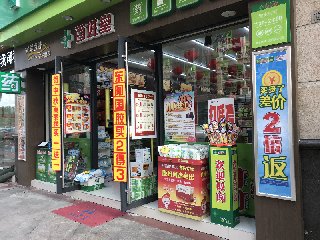 君御花园出租房