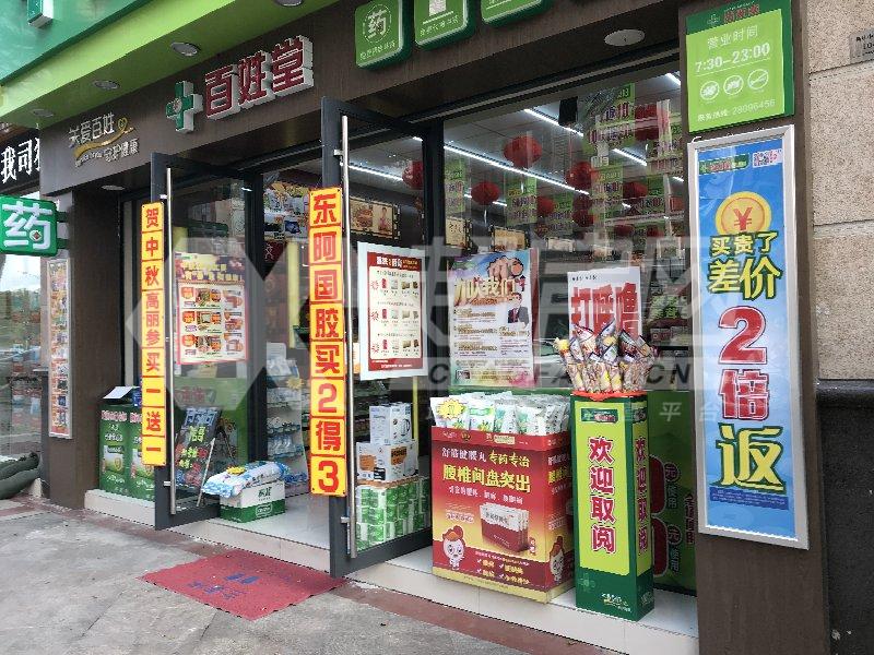 君御花园出租房户型图