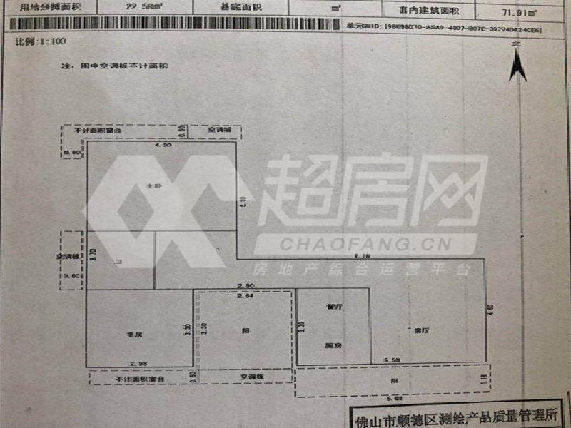 容桂碧桂园出租房户型图