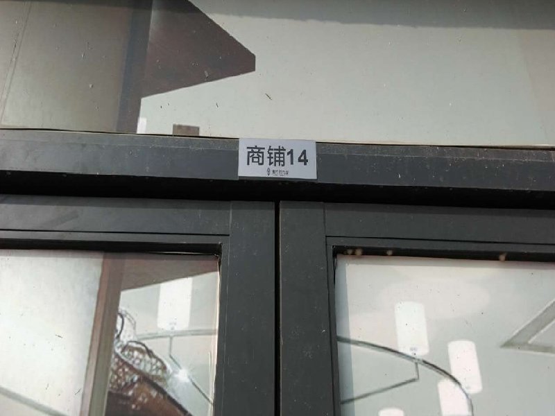 美的时代城二手房