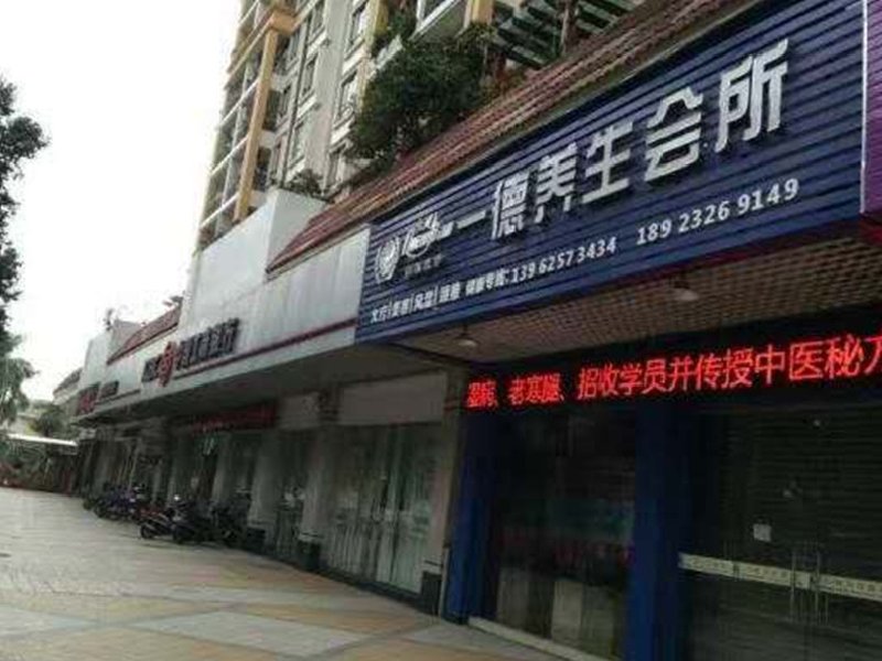 东圣维拉出租房阳台