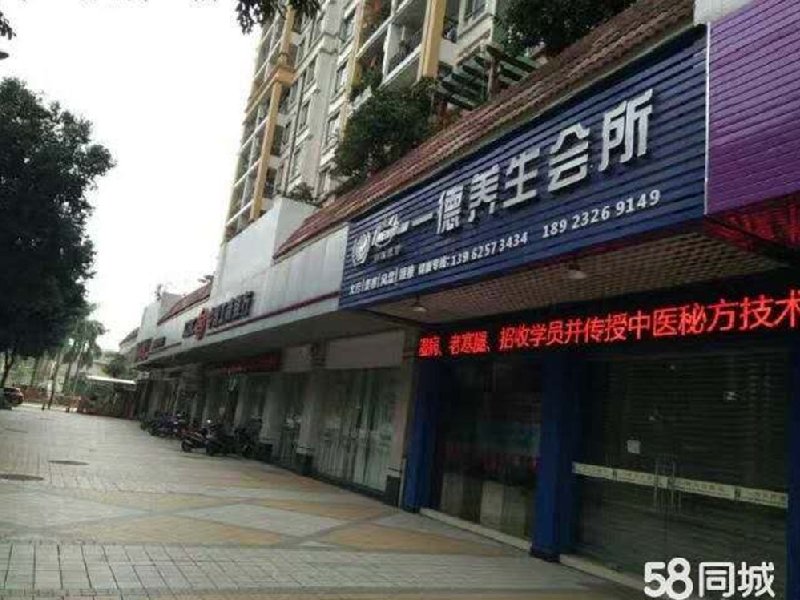 东圣维拉出租房卧室