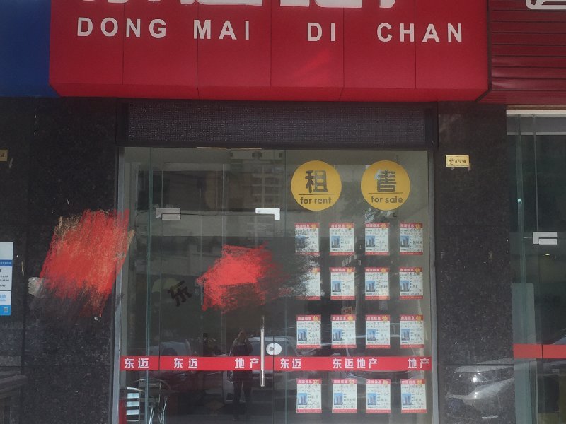 尚苑出租房客厅