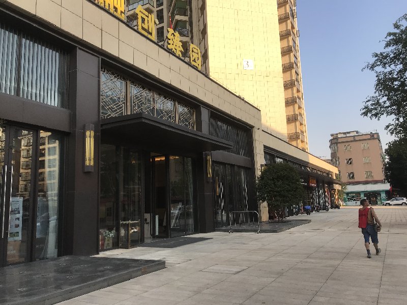融创臻园二手房