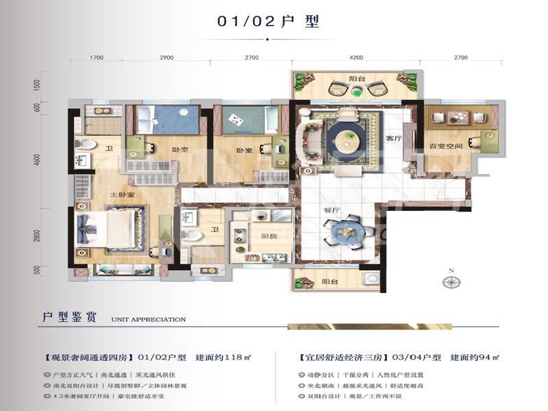 碧桂园晴澜苑出租房户型图