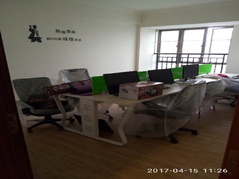 龙江碧桂园豪庭出租房客厅
