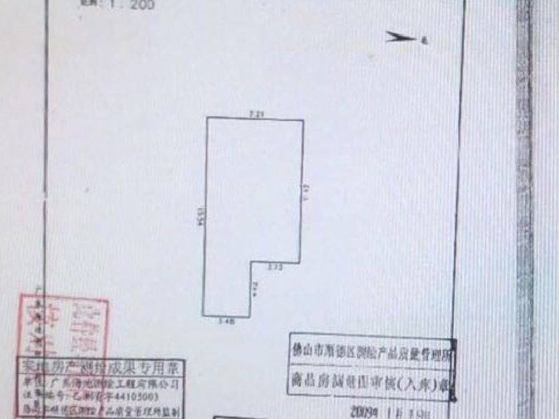 君御花园出租房户型图