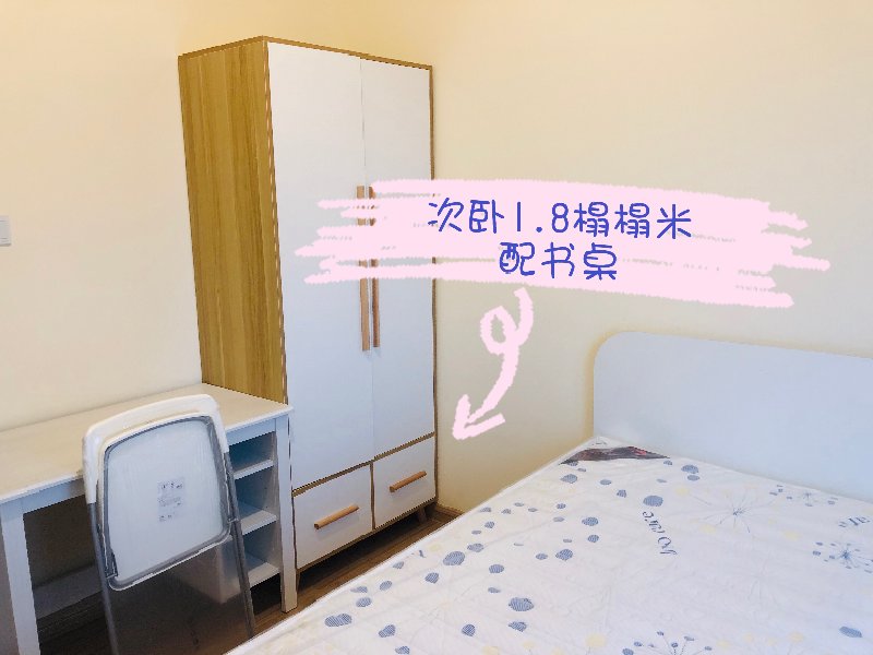 碧桂园左邻苑出租房卧室