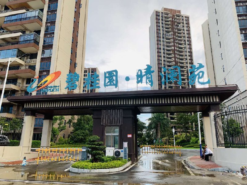碧桂园晴澜苑出租房阳台