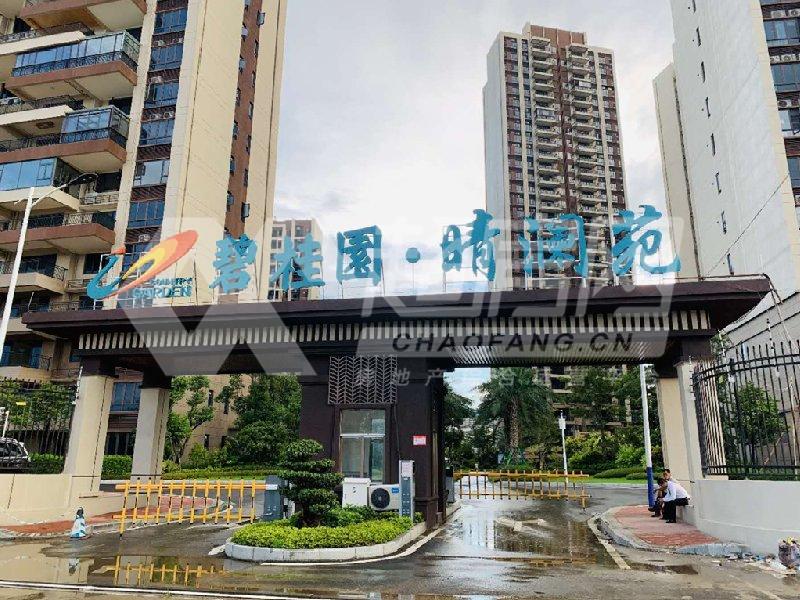 碧桂园晴澜苑出租房阳台