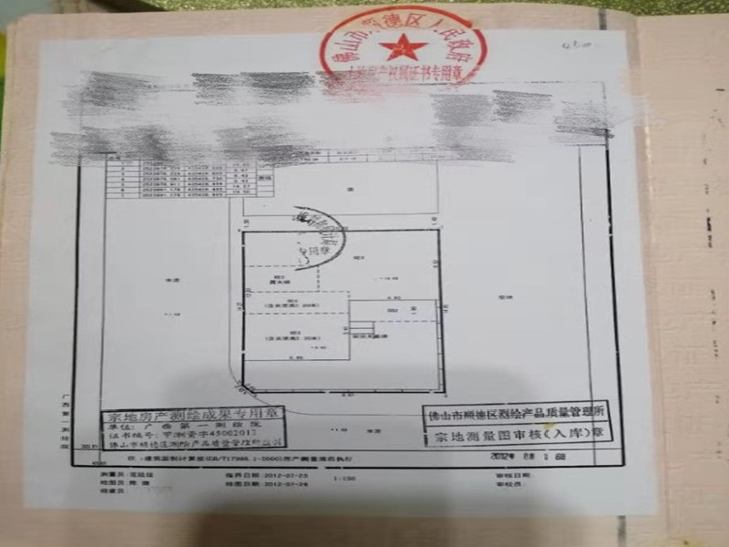五沙居委会出租房户型图