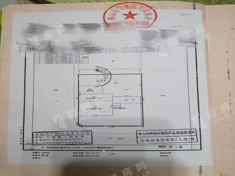 五沙居委会出租房户型图