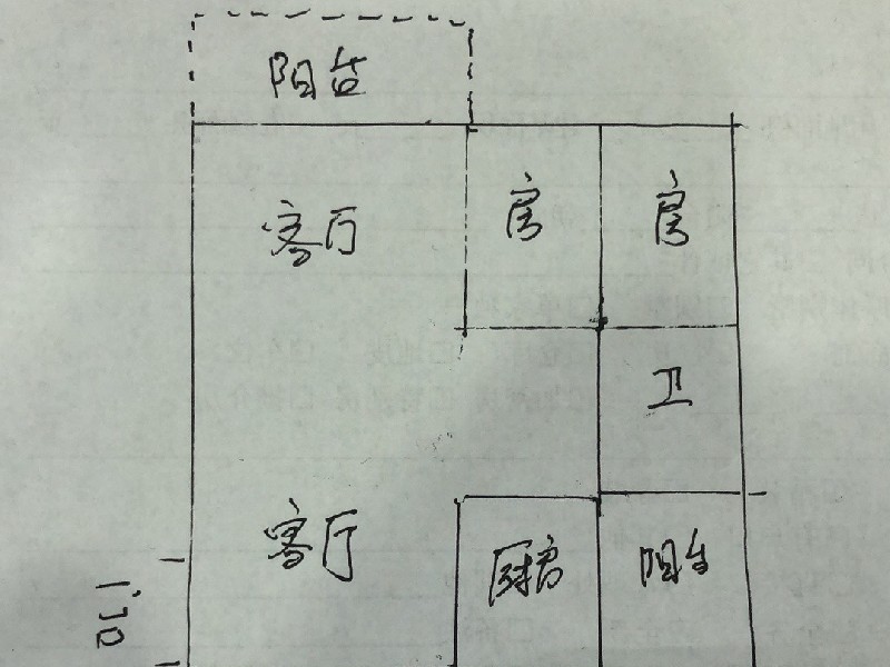 景星楼出租房户型图