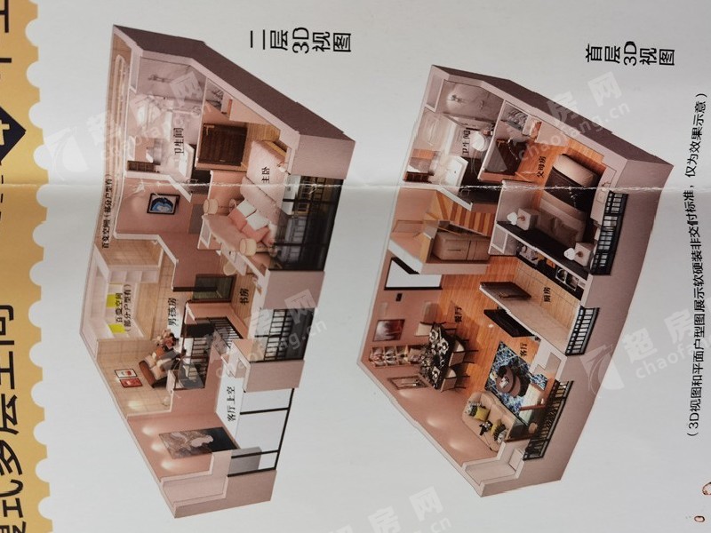 碧桂园银涛苑出租房户型图